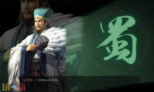 三国志战略版全武将配队大全 三国志战略版阵容搭配合集