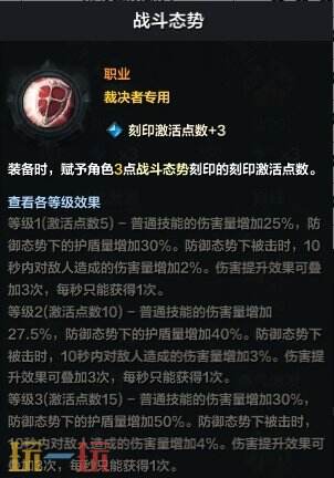 命运方舟新手玩什么职业好 新手开荒职业推荐2024