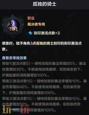 命运方舟新手玩什么职业好 新手开荒职业推荐2024