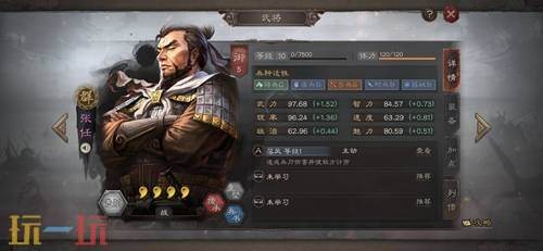 三国志战略版S2赛季韩当配队推荐 S2赛季韩当阵容搭配