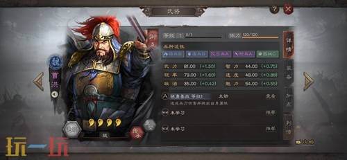 三国志战略版S2赛季董袭配队推荐 S2赛季董袭阵容搭配