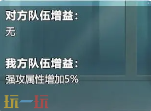 排球少年新的征程极限特训怎么玩 排球少年极限特训玩法攻略