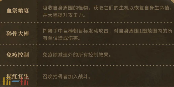 潮汐守望者神器材料副本怎么玩 潮汐守望者材料副本通关技巧