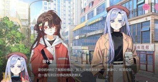 同人女模拟经营《太太我喜欢你》即将开启抢先体验