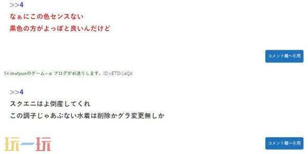 勇者斗恶龙3重制版引争议：保守化设计触动玩家敏感神经