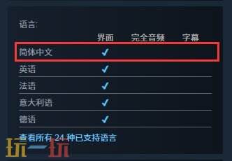 休闲模拟经营新作《请喝咖啡》已正式登陆Steam抢先体验