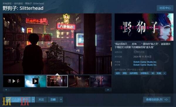 野狗子英文名是什么 野狗子Steam名字介绍