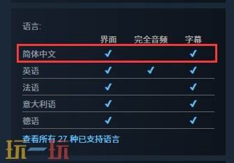 模拟经营《水生超市模拟器》已正式登陆Steam