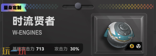 绝区零月城柳培养攻略 月城柳全方位养成攻略