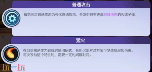 宝可梦大集结新手玩什么宝可梦 宝可梦大集结新手宝可梦推荐