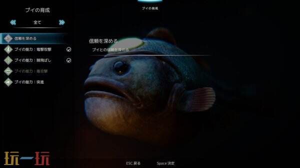 海中灵魂动作游戏《格雷沙德》正式推出试玩版