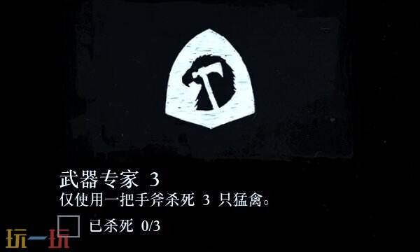 荒野大镖客2武器专家3怎么做 武器专家挑战3快速完成攻略