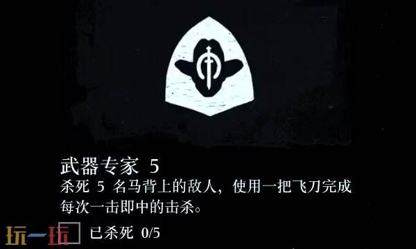 荒野大镖客2武器专家5怎么做不掉荣誉 武器专家挑战5快速完成攻略