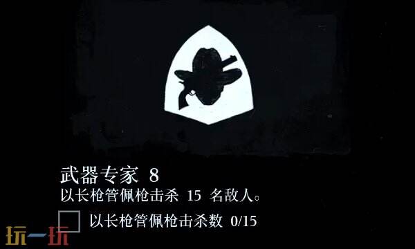 荒野大镖客2武器专家8用什么枪打 武器专家挑战8快速完成攻略