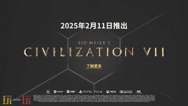 《文明7》新领袖阿育王 薛西斯中文介绍视频公开