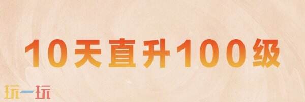 《天下》手游加入双十一价格战？玩天下的成本打下来了！