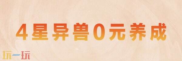 《天下》手游加入双十一价格战？玩天下的成本打下来了！