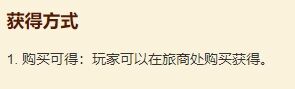 泰拉瑞亚主食类食物怎么合成 泰拉瑞亚主食类食物合成大全