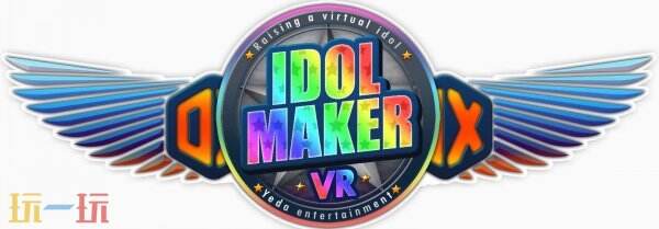 美少女偶像养成《Idol Maker VR》将于11月21日推出