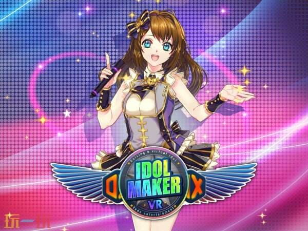 美少女偶像养成《Idol Maker VR》将于11月21日推出