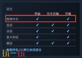 神秘酒店经营模拟《我的酒店》正式登陆Steam 首发折扣20%