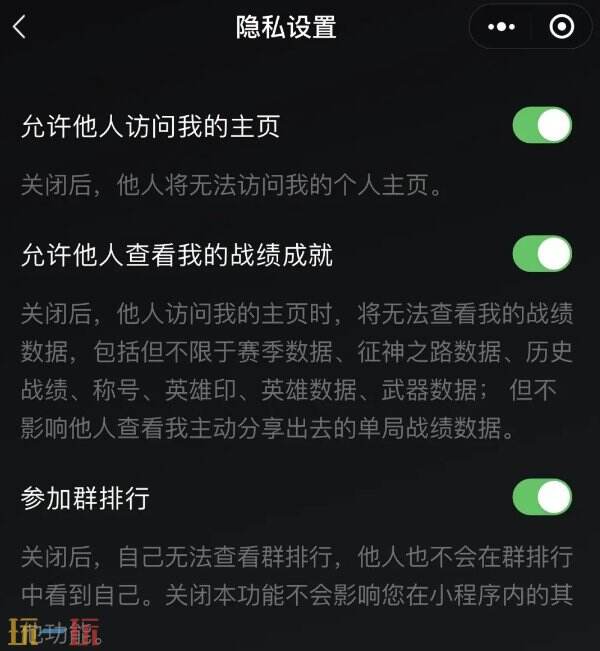 永劫无间战绩查询在哪 永劫无间战绩查询器官网地址