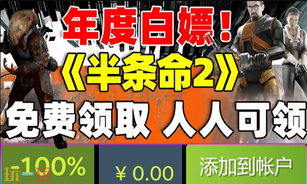 Steam每周特惠推荐：秋促前的背刺 免费入库神作