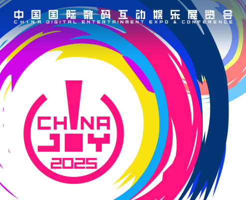 2025 ChinaJoy 指定经纪公司招标工作正式启动！