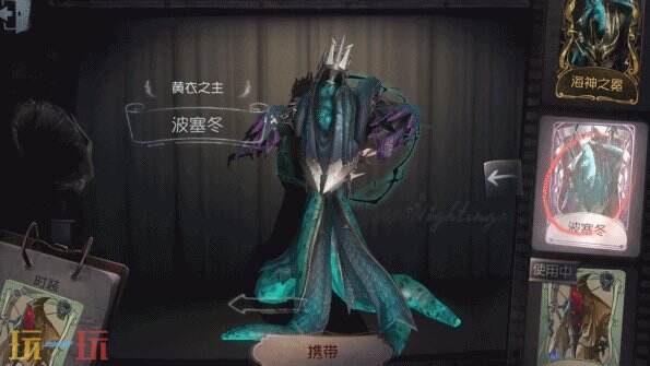 第五人格监管者紫皮哪个好 六款玩家认可紫皮推荐！