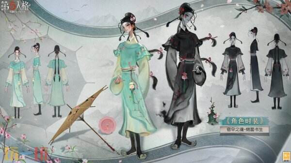 第五人格宿伞之魂桃面书生怎么获得：速看！珍稀时装获取揭晓！