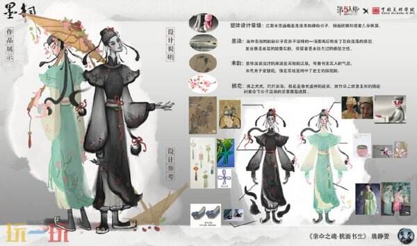 第五人格宿伞之魂桃面书生怎么获得：速看！珍稀时装获取揭晓！