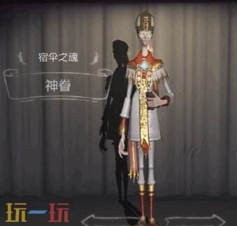 第五人格宿伞之魂语录：字字戳心！解锁监管惊魂往事