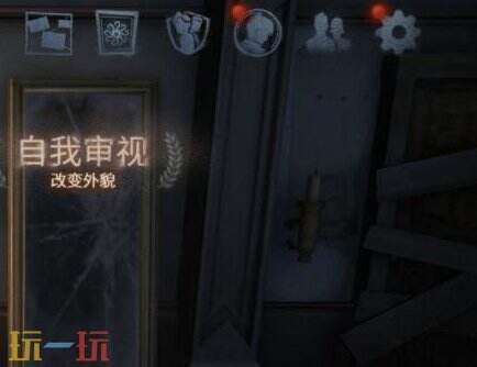 第五人格兑换码兑换永久紫皮：别再错过！珍稀皮肤轻松拿！