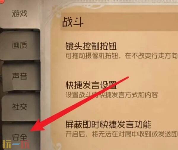 第五人格兑换码兑换永久紫皮：别再错过！珍稀皮肤轻松拿！