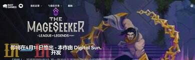 无畏契约怎么玩港服 无畏契约玩港服的具体方案
