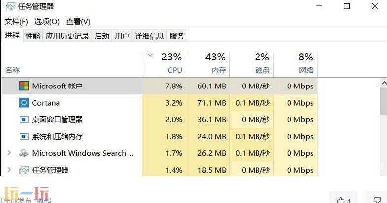 无畏契约安装不了怎么办 无畏契约安装不了的解决方案