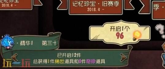 第五人格珍宝怎么抽概率更高：亲测有效！大幅拉高抽金率！