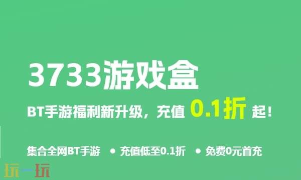 变态版永久免费软件排行榜 变态版永久免费游戏软件排行分享