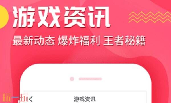 变态版永久免费软件排行榜 变态版永久免费游戏软件排行分享