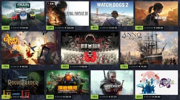 最低仅个位数！Steam秋季促销活动11月28日开启！