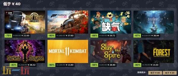 最低仅个位数！Steam秋季促销活动11月28日开启！