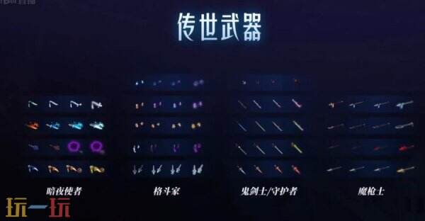 DNF115级什么时候出？2024嘉年华重力之泉更新内容爆料！