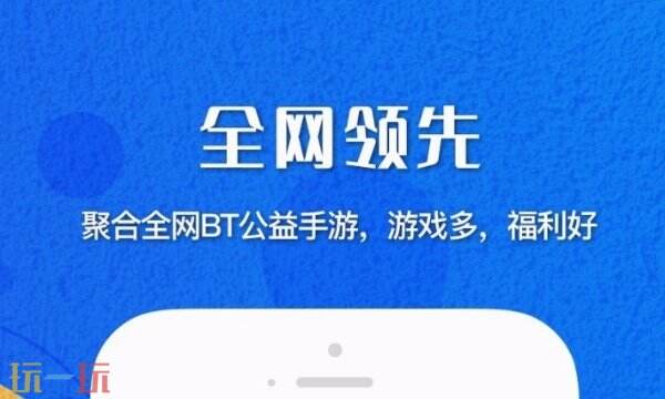 2024十大破解游戏网站平台排名 十大破解游戏网站平台排行榜