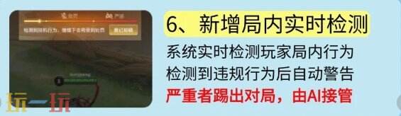 王者荣耀S38新机制是什么 王者荣耀S38机制大爆料