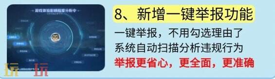 王者荣耀S38新机制是什么 王者荣耀S38机制大爆料