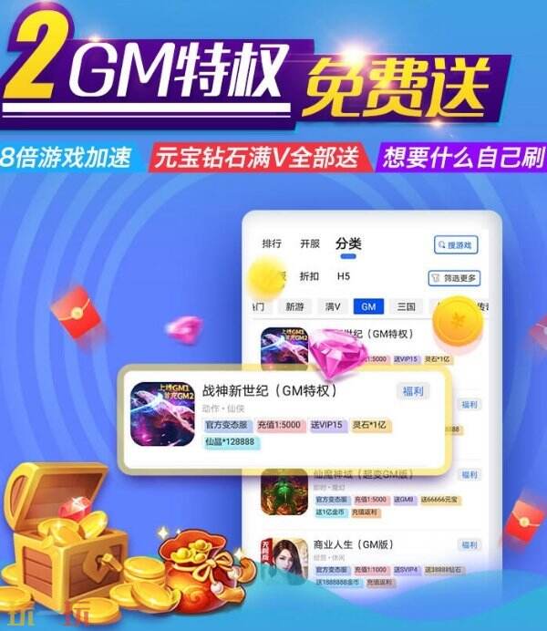 iOS游戏破解平台有哪些 iOS游戏破解平台推荐大全