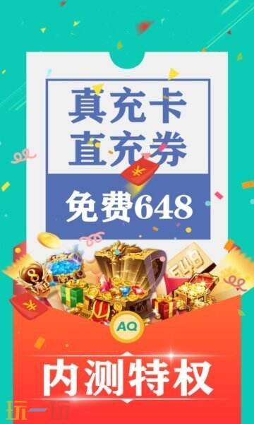 iOS游戏破解平台有哪些 iOS游戏破解平台推荐大全