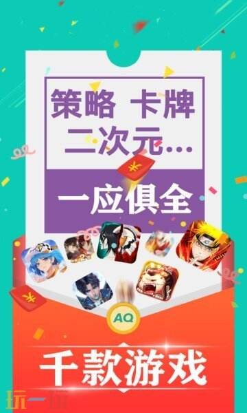 iOS哪个破解游戏平台好 好用的iOS哪个破解游戏平台排行榜