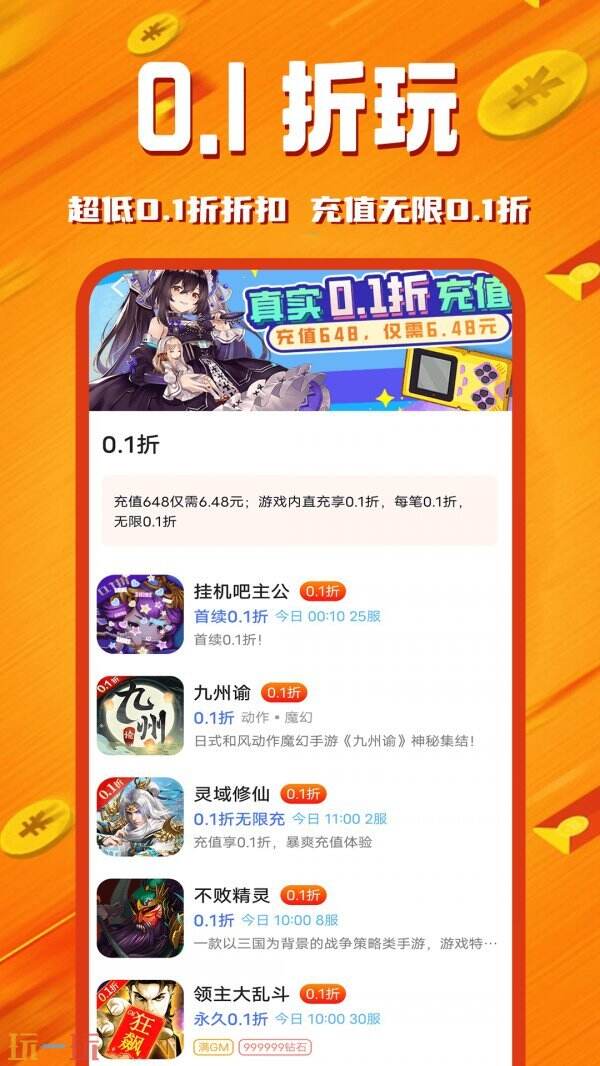 iOS哪个破解游戏平台好 好用的iOS哪个破解游戏平台排行榜