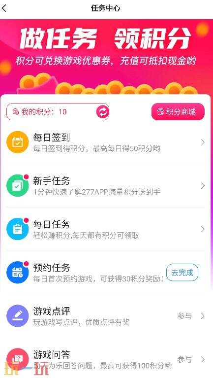 变态版游戏bt手游盒子大全 变态版游戏bt手游盒子免费排行榜